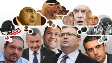 Колаж на седмицата