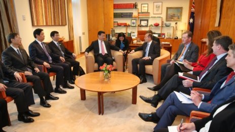 Австралия и Китай сключиха споразумение за свободна търговия