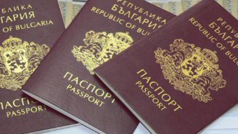 България дала гражданство най-много на руснаци през 2012 г.