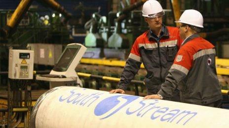 Унгария почва строителството на "Южен поток" въпреки ЕС и САЩ