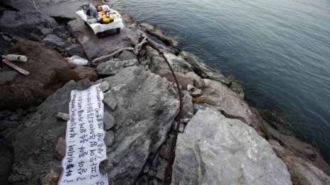 Тежки присъди за шефове на компанията оператор на ферибота "Севол"