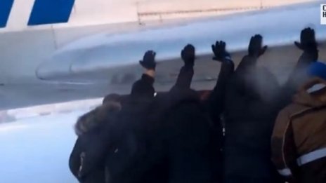 Бутни малко, да тръгне... самолетът!