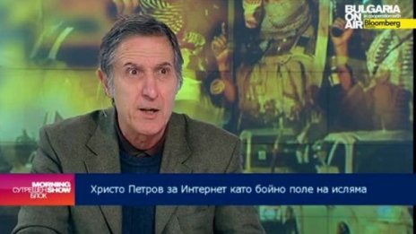 Интернет се използва от радикалния ислям за пропаганда