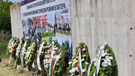 Солидарни с жертвите на комунистическия режим: Поклонение в "Белене"
