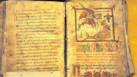 Уникален ръкописен сборник от 1745 г. откриха в Троянския манастир