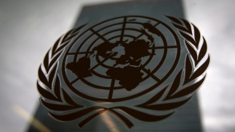 Проблемите пред ООН  в навечерието на 70-годишнината й