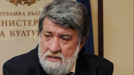 Рашидов твърд за Бинев: Не може културата да е на крака