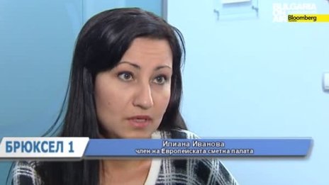 217 са замразяванията на евросредства в страните от ЕС за 2013 г.