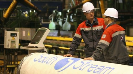 Планираните приходи от "Южен поток" били 448 млн. евро годишно