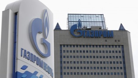 С "Южен поток" Газпром щеше да оплете половин Европа 