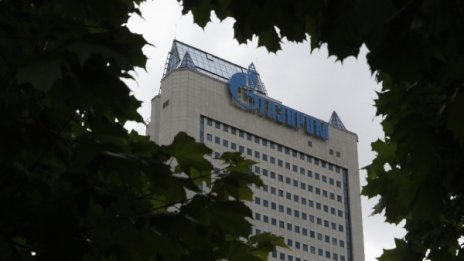 Газпром прави компания за строеж на новия газопровод до Турция