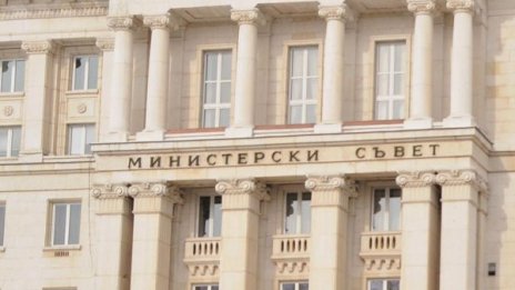 МС освободи шефа на БОРКОР
