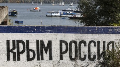 Възможен е пряк военен конфликт в Крим
