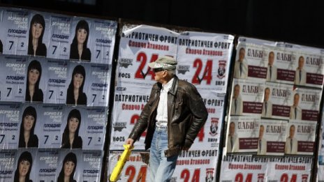 Изборите през годината стрували 25 млн. лв. на партиите