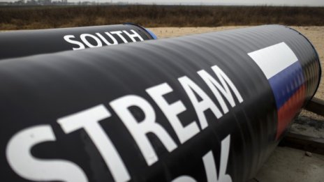 Русия ще отчете интересите на Сърбия при строежа на газопроводи в Европа