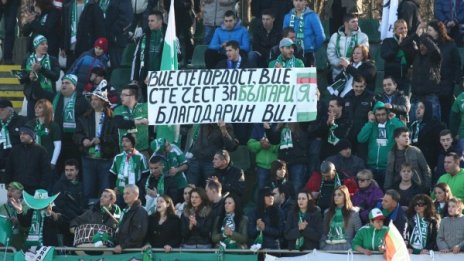 Община Разград задели 1 млн. лв. за Лудогорец