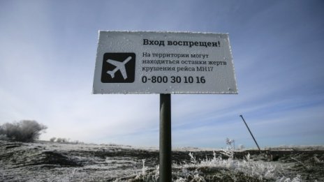 Украински пилот свалил малайзийския Боинг, пише руски вестник