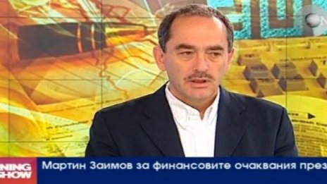 Време е за дебат за приемането на еврото, смята Заимов