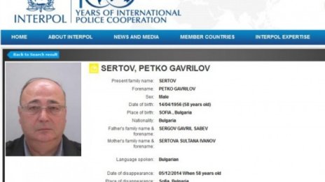 Съпругата на Сертов отрече да иска да спрат да го дирят