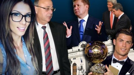Колаж на седмицата 