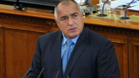 Няма да променяме политиката към Македония, обяви Борисов