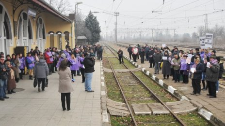 В Бойчиновци протестираха срещу спиране на влакове