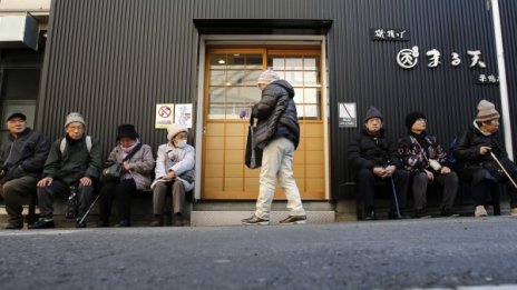 И МВФ стана песимист за глобалната икономика