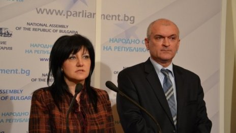 ГЕРБ към ДПС: Не си ли професионалист, увисваш като паяк