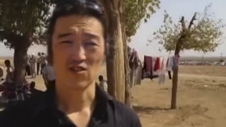 Искали откуп от съпругата на единия от пленените японци чрез имейли