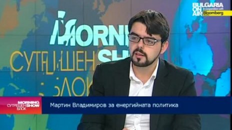 Основният проблем в енергетиката - липсата на последователност