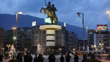 Обединяване на Македония и Сърбия е целта на властта в Скопие!