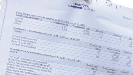ДКЕВР плаши със солена глоба при нарушения в сметките за ток