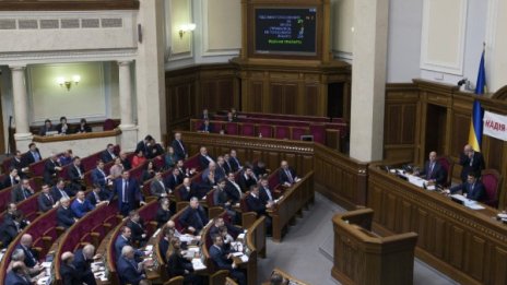 Парламентът на Украйна обяви Русия за държава агресор