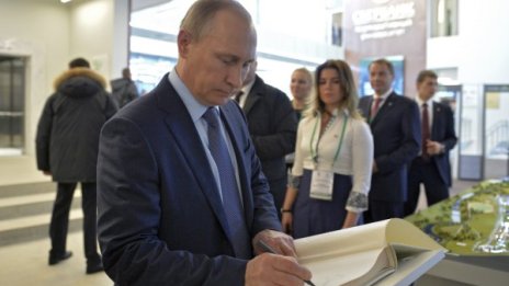 Русия възложи строителството на моста до Крим на приближен на Путин