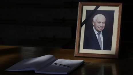 Съболезнователна книга в памет на Желю Желев 