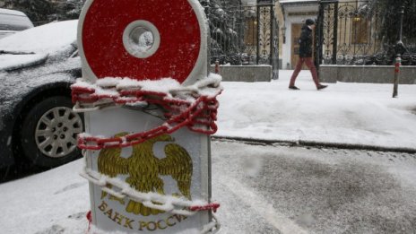 Министрите на ЕС се разбраха за нови санкции срещу Русия