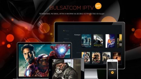 Булсатком вече ще предлага и IPTV