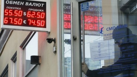САЩ повдигнаха обвинения на руски банкер за шпионаж