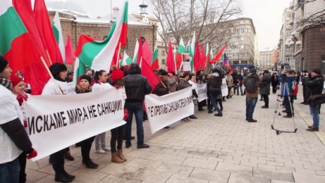 БСП с митинг пред президентството: Искаме мир с Русия!