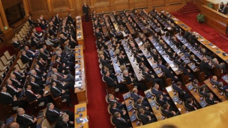 Парламентът ще бистри пенсионните фондове