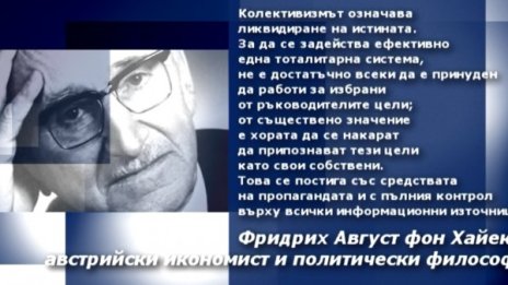 Вдъхновение на деня