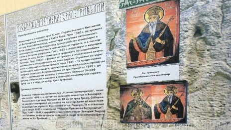 Сдружение ще строи паметник на кан Тервел в Стара Загора