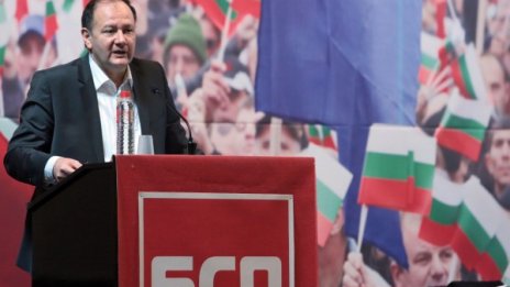 БСП оцени: Стагнация у нас, сервилничене навън
