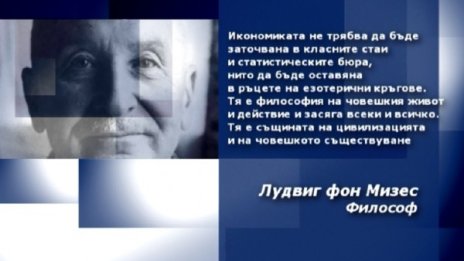 Вдъхновение на деня