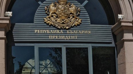Дългът отложи консултациите на Плевнелиев с РБ и ДПС