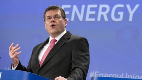 Газов хъб в Югоизточна Европа е нужен, обяви ЕК 