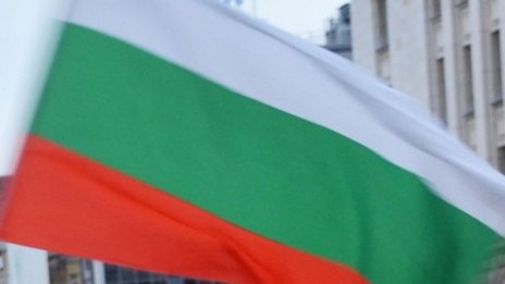 Нека се гордеем, че сме българи!