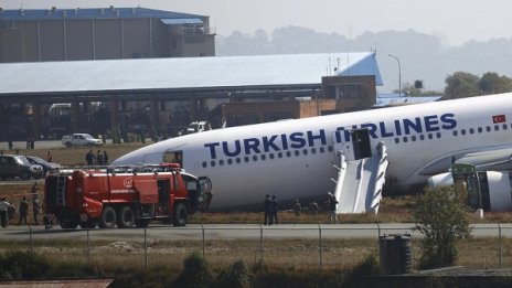 Инцидент с турски самолет в Непал