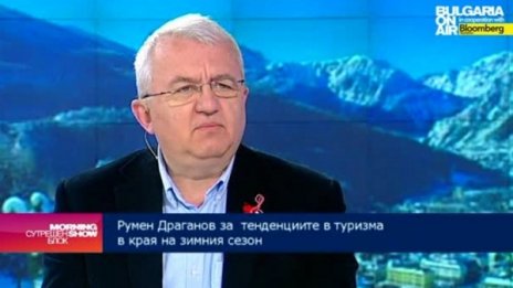 160 хил. българи пътували из страната през почивните дни