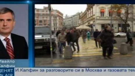 Да се преразгледат договорите, ако Русия ще доставя газ през Турция